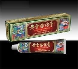 黄金苗药膏草本乳膏