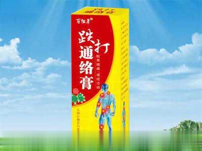 跌打通络膏