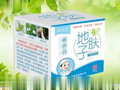 新世药地肤子 中药乳膏