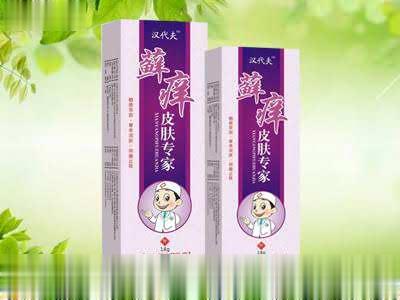 藓痒皮肤专家