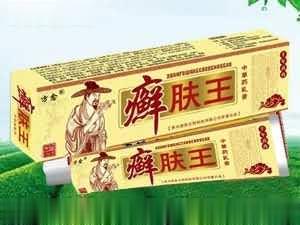 癣肤王中草药乳膏