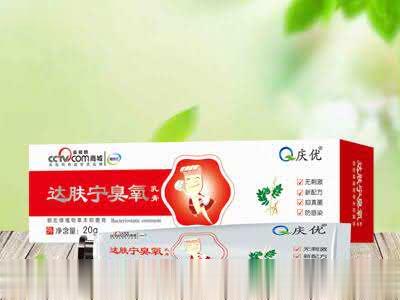 庆优紫草膏1111111