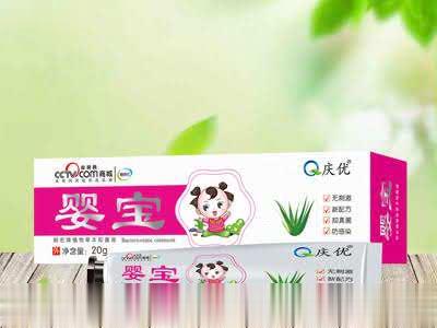 婴宝膏
