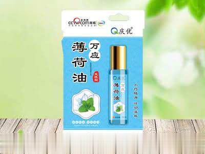 万应薄荷油