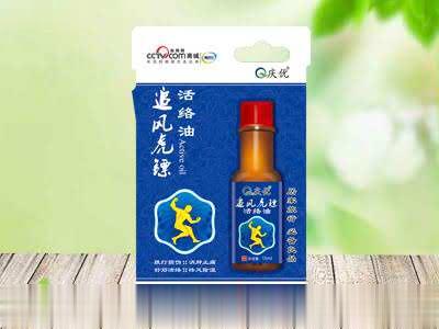 追风虎标活络油