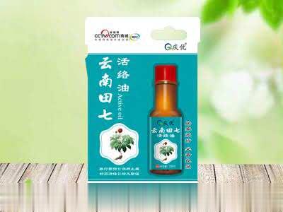 云南田七活络油