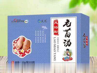 老苗汤足浴粉