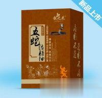 五蛇活络油