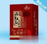 藏红花活络油