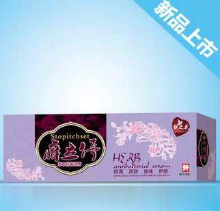 痒立停软膏