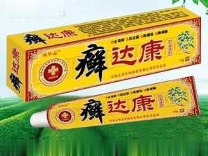 癣达康草本乳膏