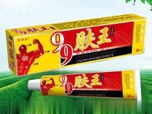 99肤王新一代植物草本乳膏