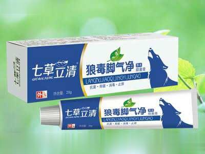 七草立清狼毒脚气净乳膏