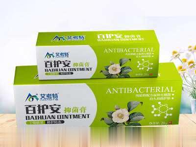 百护安抑菌膏