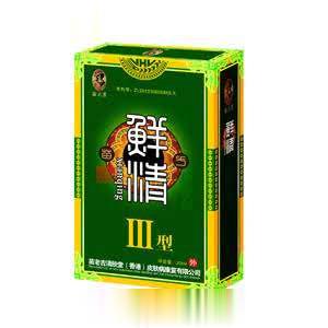 癣清抑菌剂III型