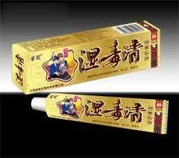 湿毒清抑菌乳膏