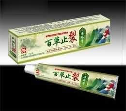 百草止裂冻疮膏