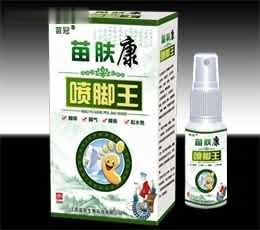 苗肤康喷脚王