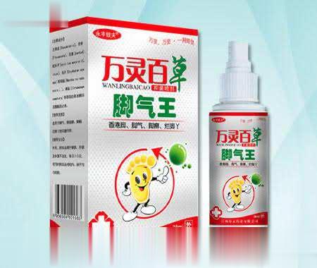 万灵百草脚气王