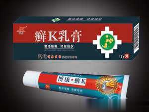 博康癣K乳膏--皮肤外用