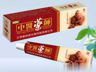 中医药师抑菌乳膏
