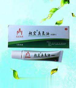 昶宏臭氧油【抗菌剂】