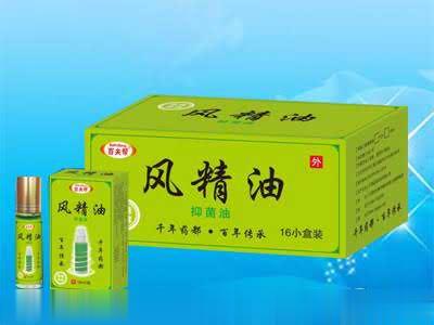 风精油抑菌油