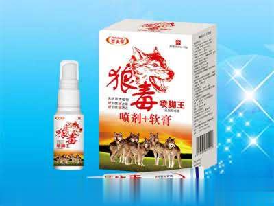 狼毒喷剂+软膏