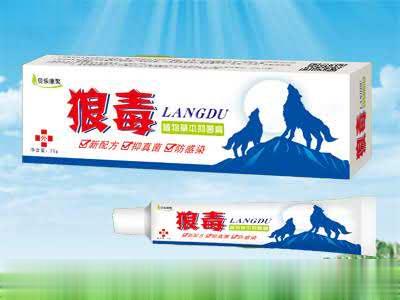 狼毒癣净乳膏