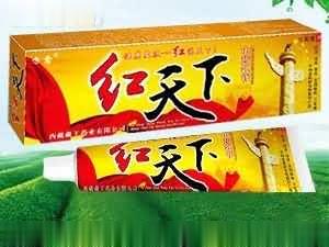 红天下中药乳膏