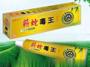 蕲蛇毒王