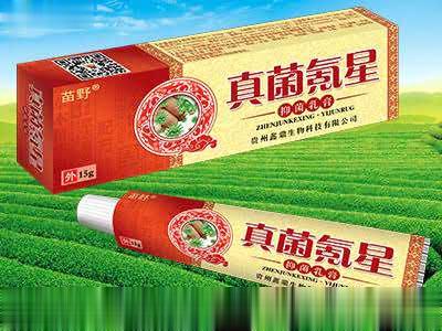 真菌氪星