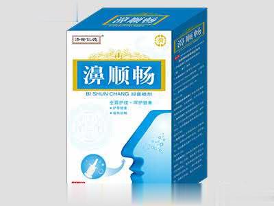 濞顺畅抑菌喷剂