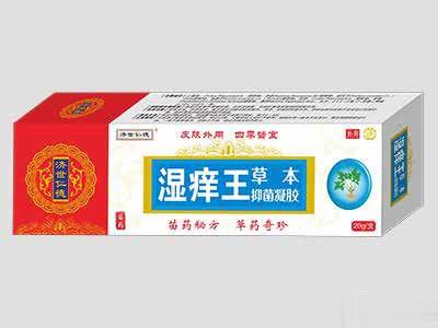 湿痒王本抑菌乳膏