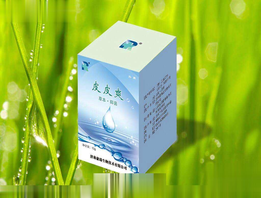 皮皮爽（湿疹）