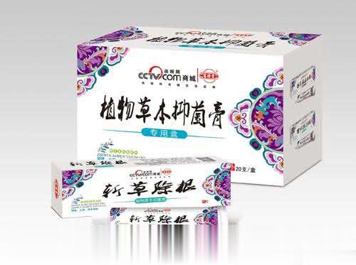 斩草除根