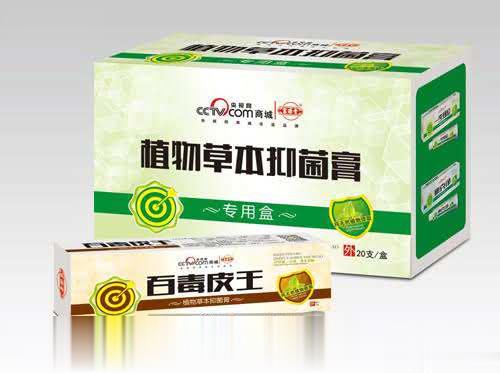 百毒皮王