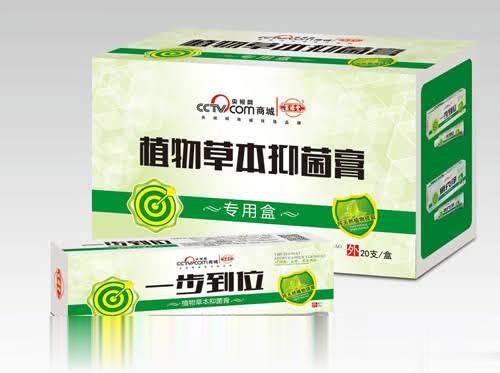 一步到位