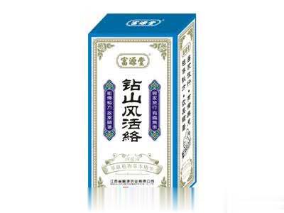 钻山风活络油