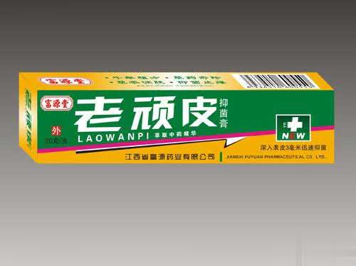 老顽皮抑菌膏