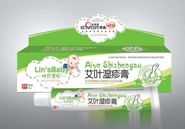 艾叶湿疹膏