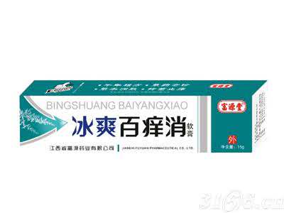 冰爽百痒消