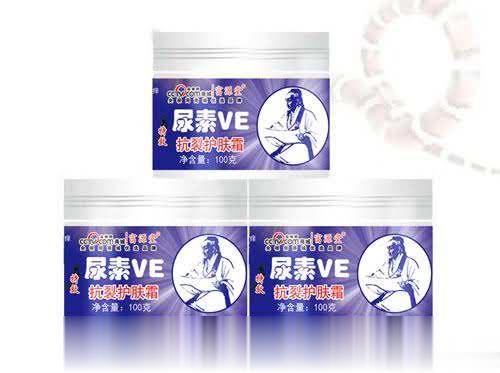 尿素VE抗裂护肤霜