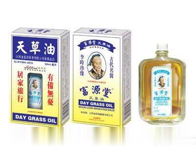 富源天草油