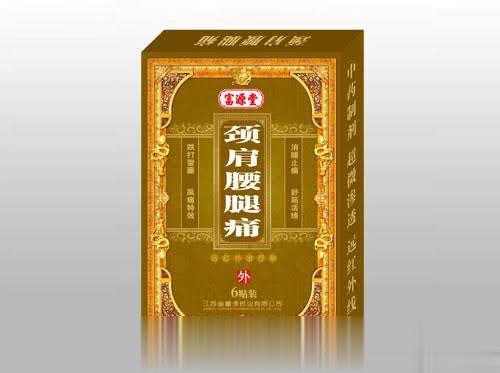 颈肩腰腿痛