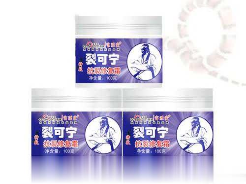裂可宁抗裂修复霜