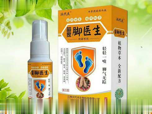 苗家 脚医生抑菌喷剂