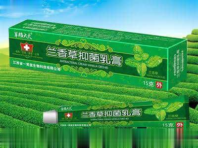 兰香草抑菌乳膏