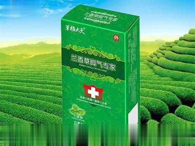 兰香草脚气专家