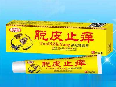 脱皮止痒